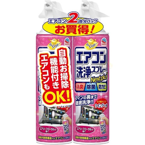 EARTH安速 速效空调清洁剂  免二次水洗 粉色花香 限定双瓶装 420ml*2